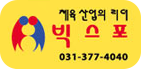 상단로고